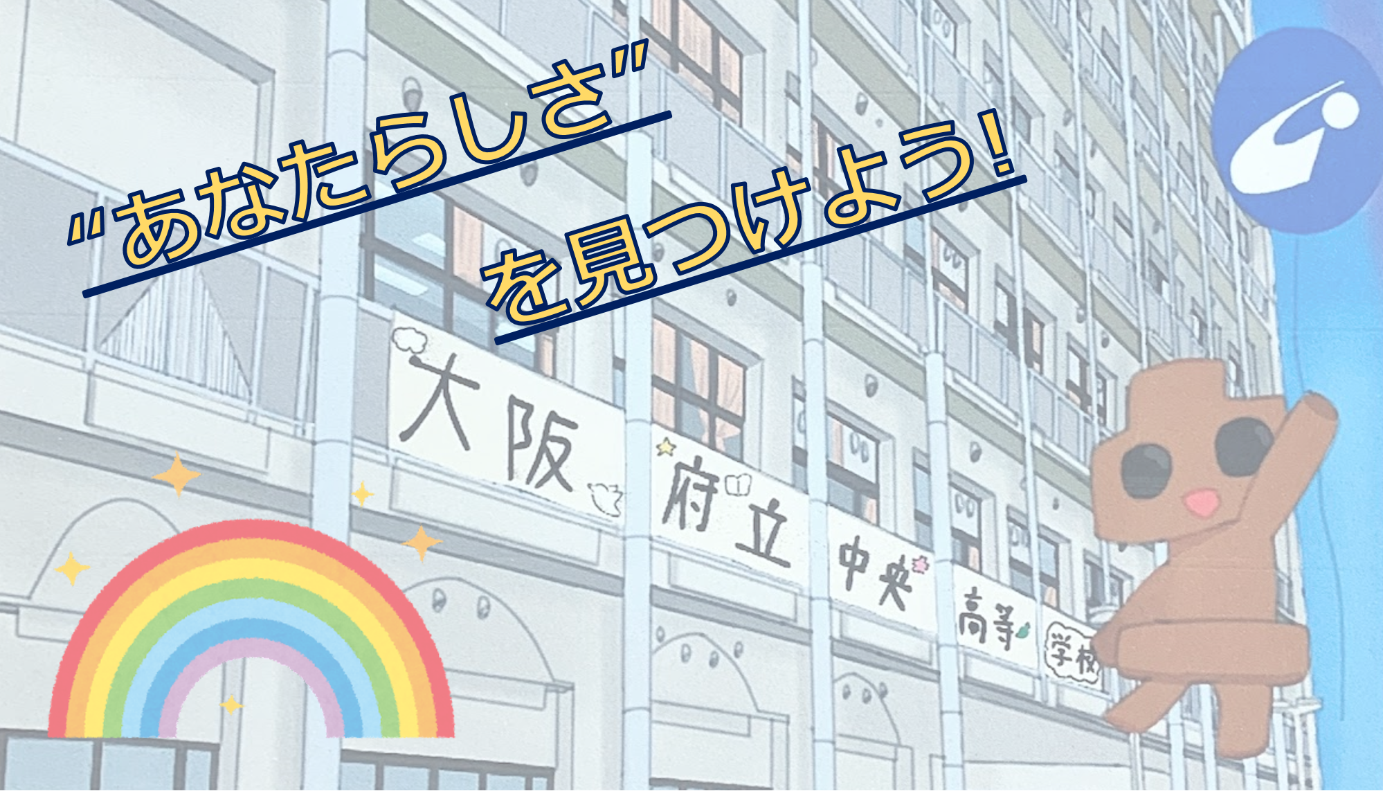 サムネ1.png