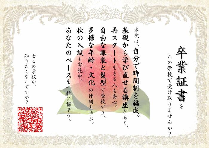 賞状.jpg