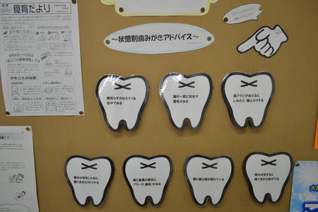 歯と口の健康習慣②.JPG