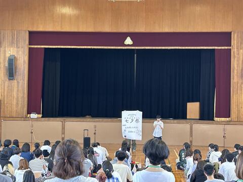 20250618 生徒会(七夕まつりお知らせ) (2).jpeg