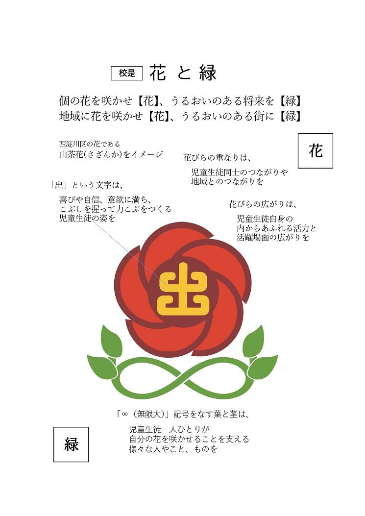 花 と 緑_page-0001 (1).jpg