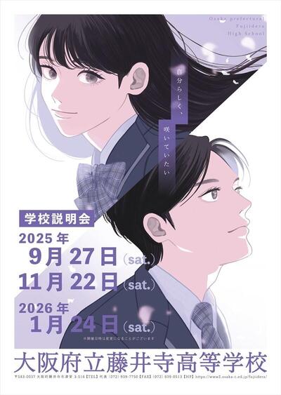 R7 ポスター.JPG
