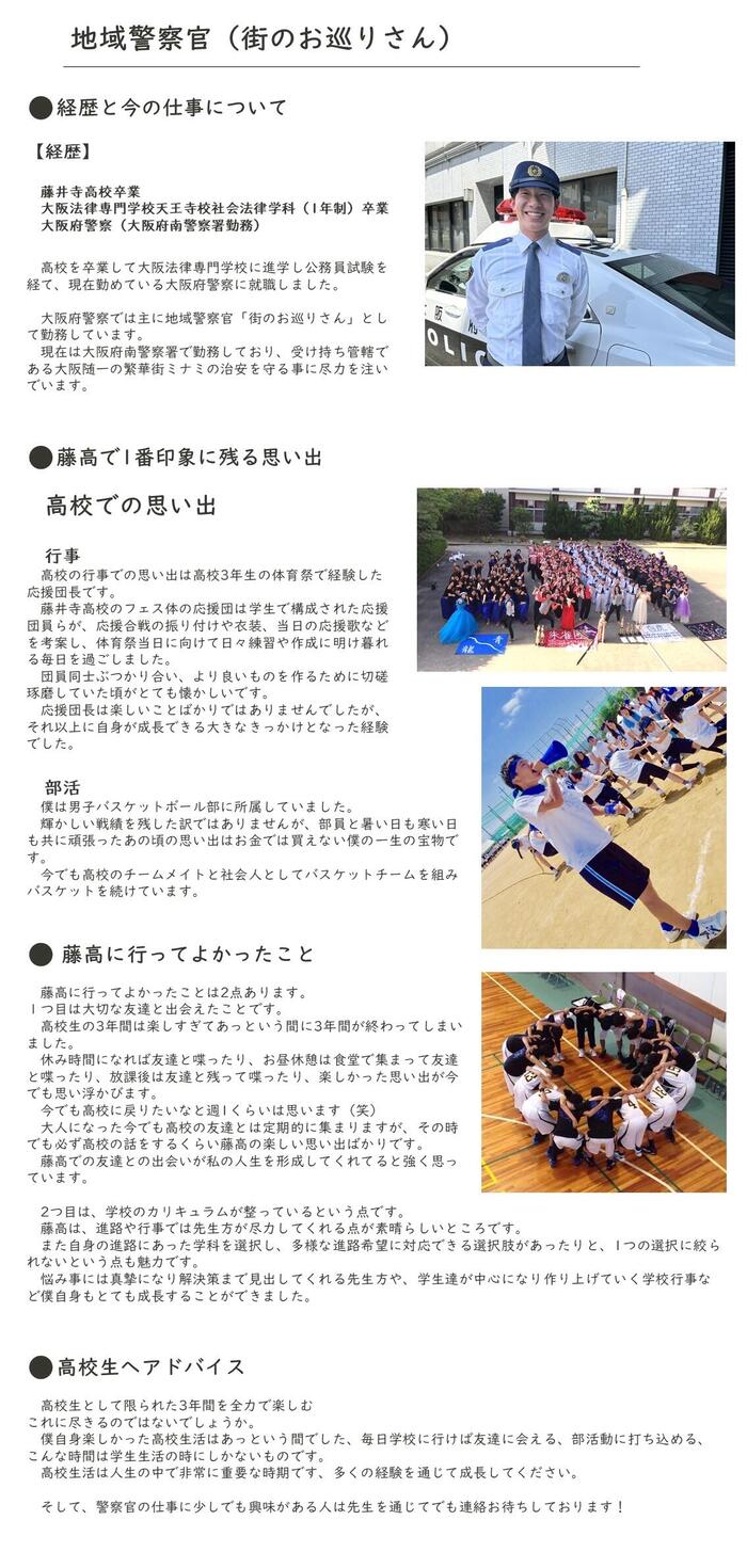 警察官.jpg
