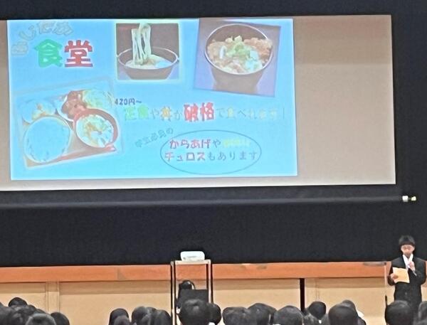 2024第２回学校説明会06.JPG