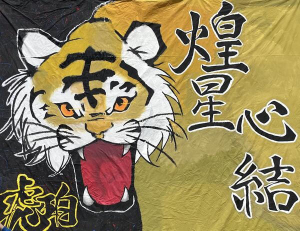 R7 フェス体01.JPG