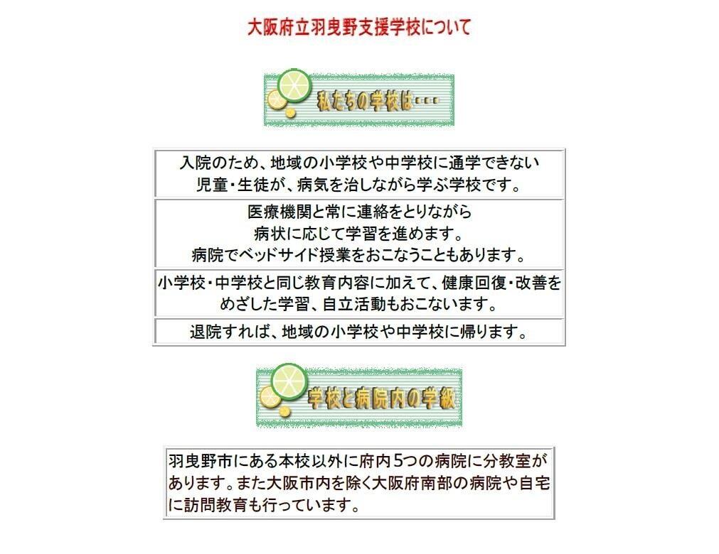 R8hajimeni.jpg