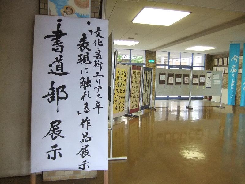 https://www2.osaka-c.ed.jp/hakata/DSCF0395.jpg