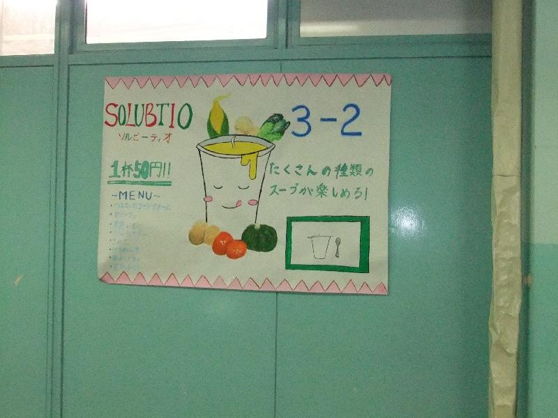 https://www2.osaka-c.ed.jp/hakata/DSCF0409.jpg