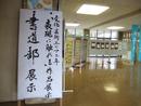 作品展示