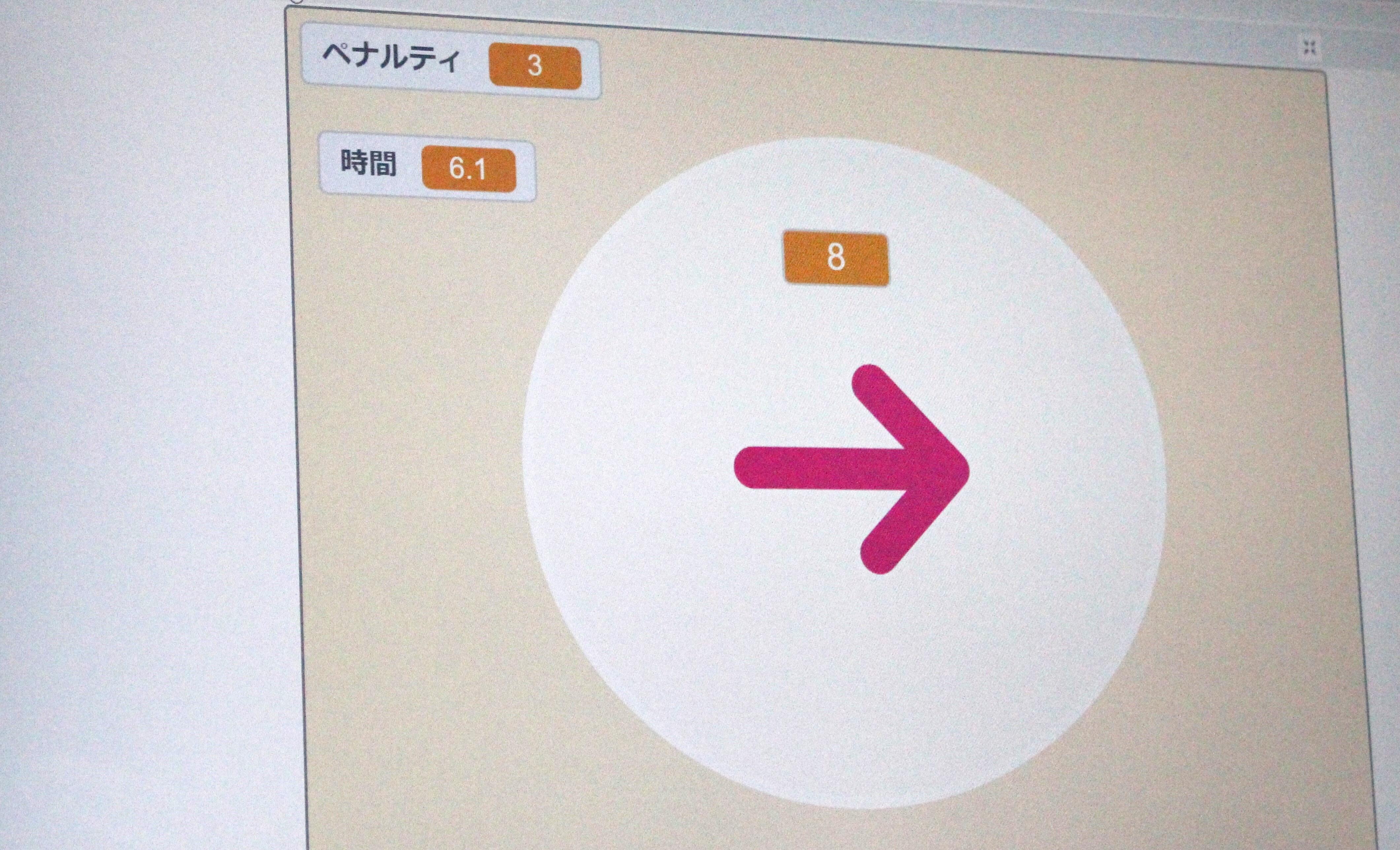 PCゲーム1.JPG