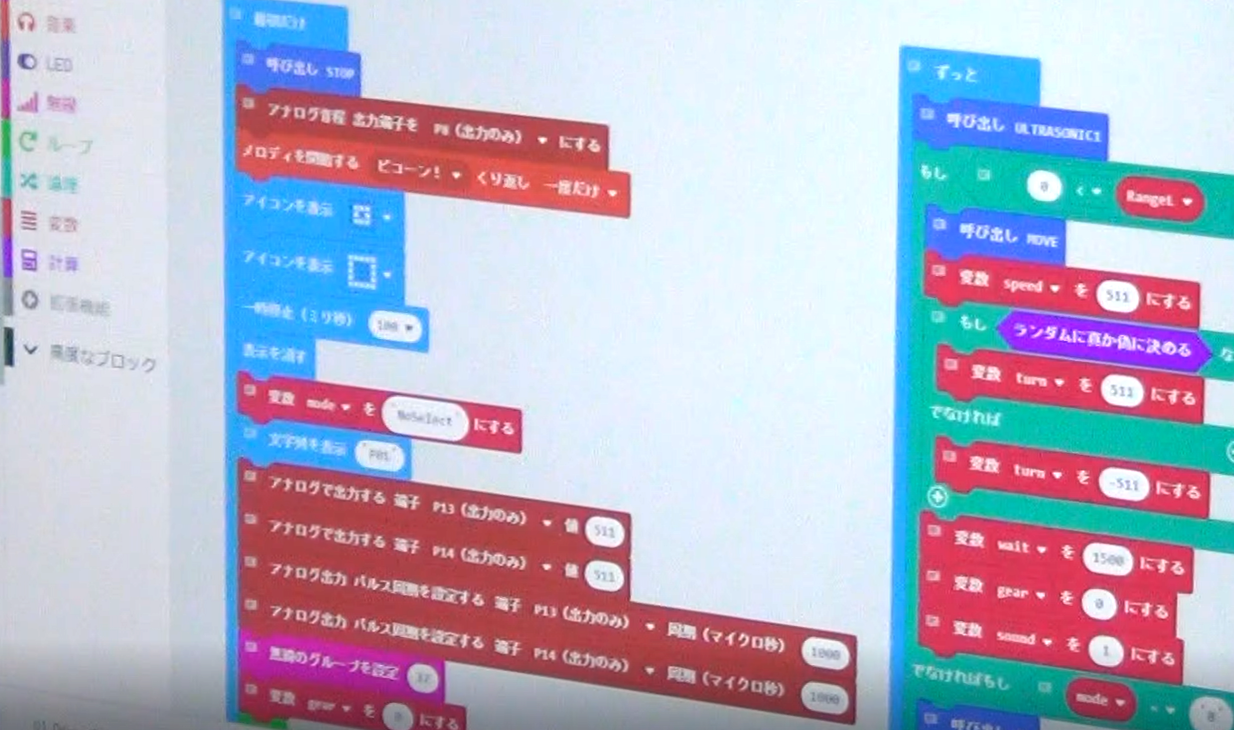 PCプログラミング.png