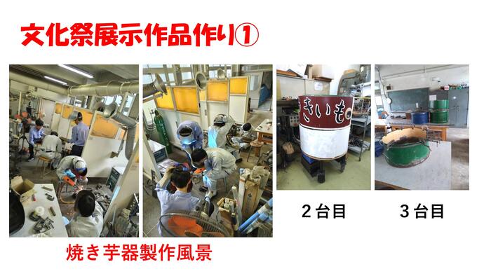 園芸部　（活動報告）pp_page-0005.jpg