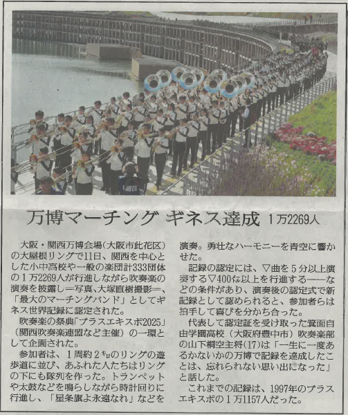 スクリーンショット 2025-05-14 093611.png