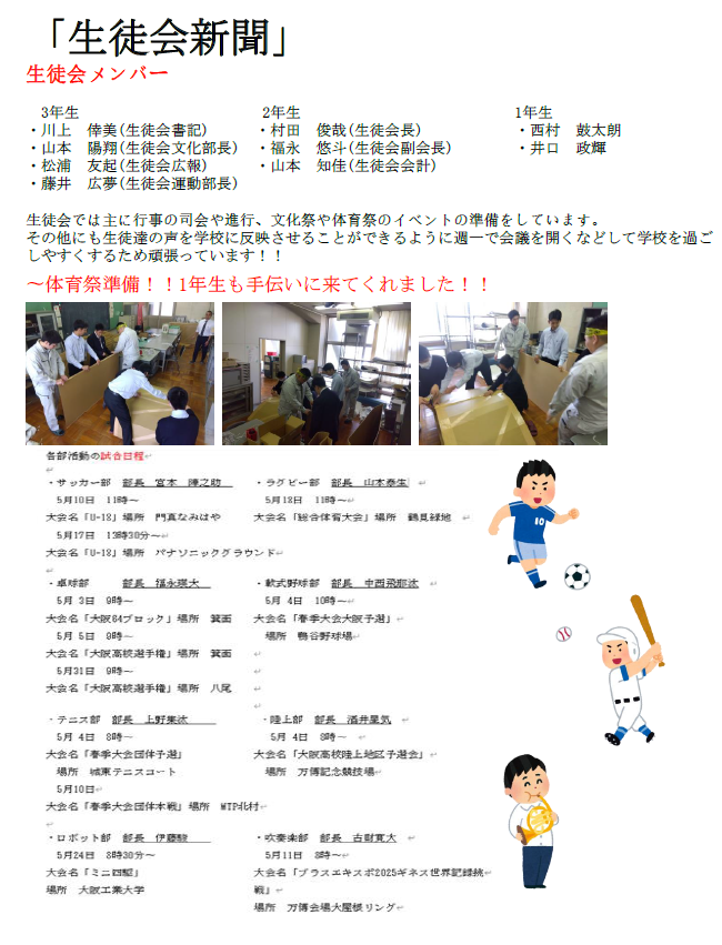 スクリーンショット 2025-06-10 130111.png