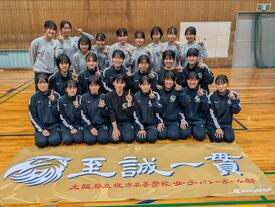 女バレ1部昇格2025秋.jpg