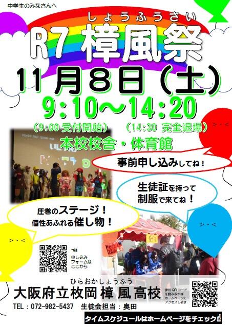 中学生.jpg