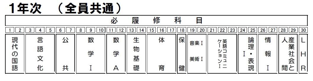 1年.jpg