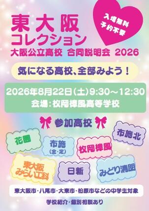 ヒガコレ.jpg