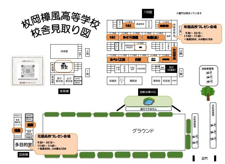 地図.jpg