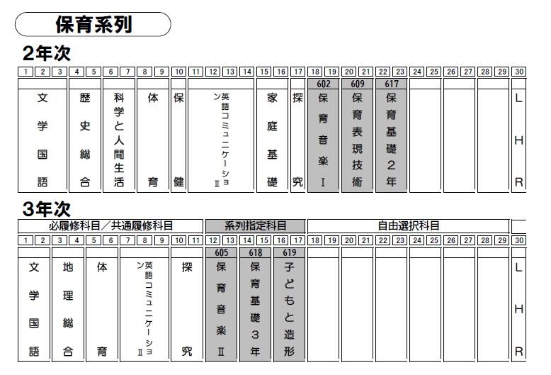保育.jpg