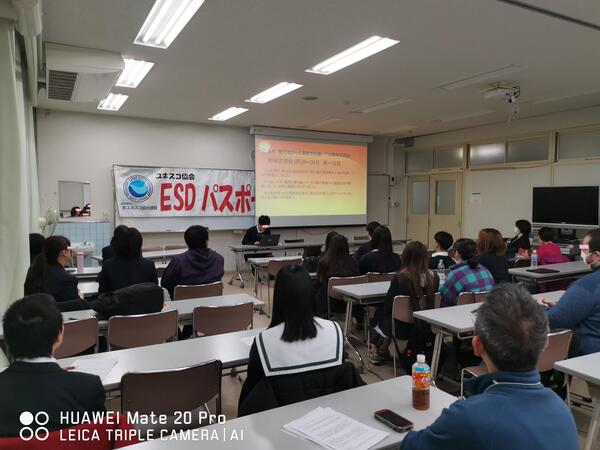20251214_ESD体験発表会2.jpg