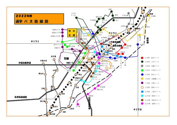 通学バス路線図カラー2022年度版 .jpg