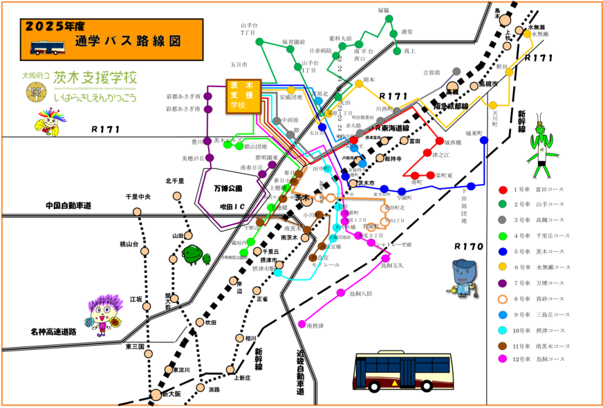 通学バス路線図2025年.png