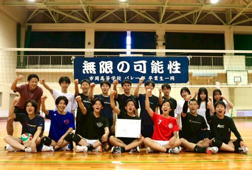 男子バレーボール部.jpgのサムネイル画像