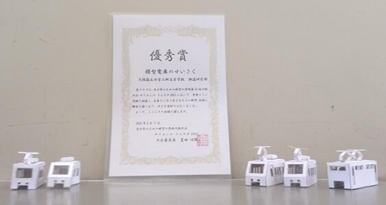賞状・作品