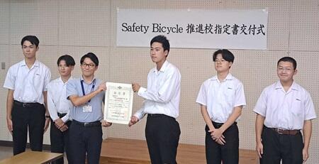 交付式の様子1