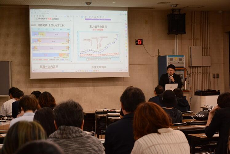 進路説明会・全体会の様子