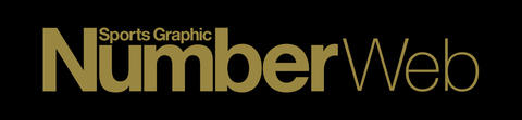 numberweb_logo.jpg