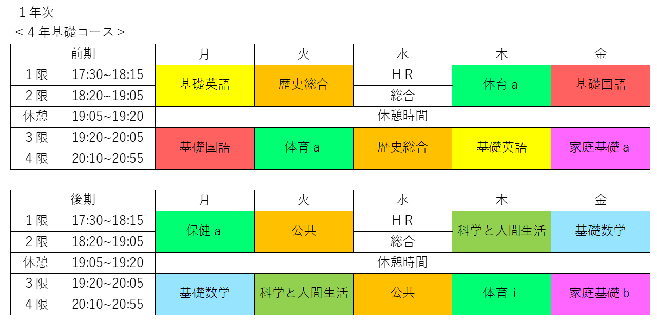 スライド6.PNG