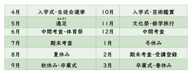 スライド12.PNG