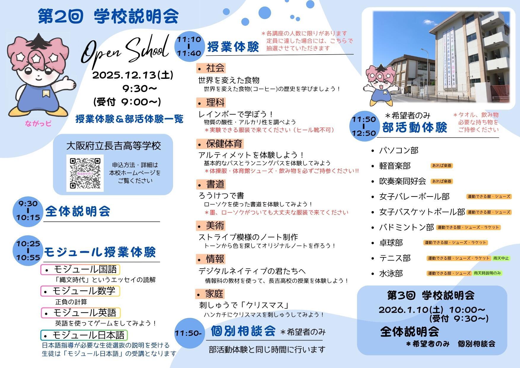 第2回.jpg