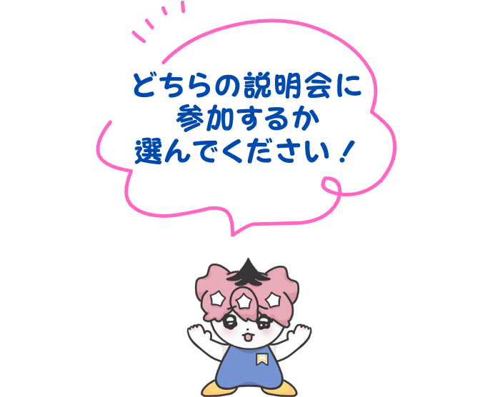 opneschool2_top_1.png