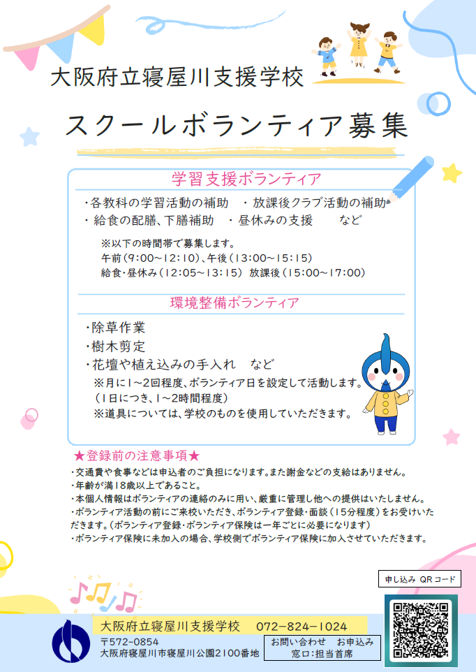 スクリーンショット 2025-11-10 075904.png