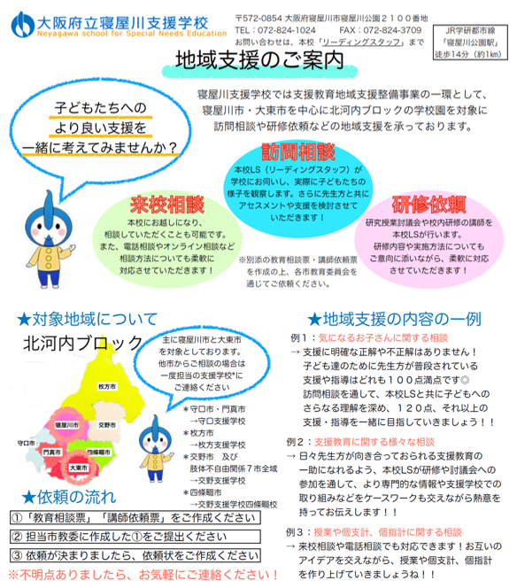 スクリーンショット (15).png