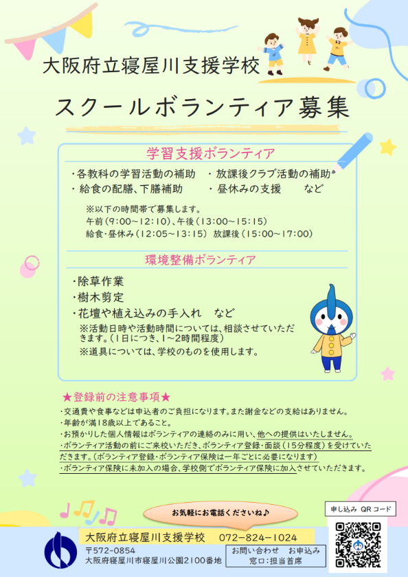 スクリーンショット 2026-03-13 115605.png