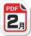 icon-pdf02m.png