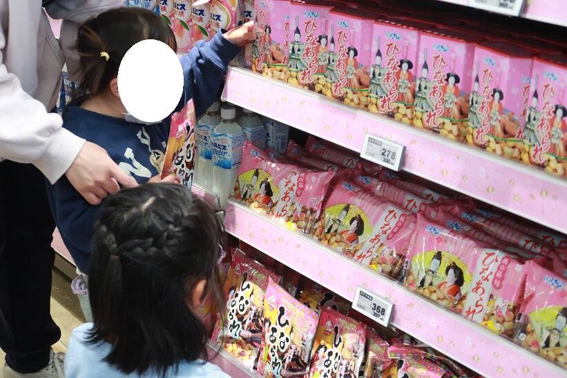 ひなまつり (15).JPG