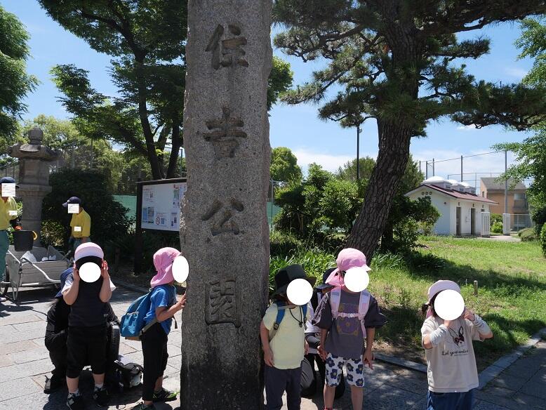 住吉公園 (10).JPG