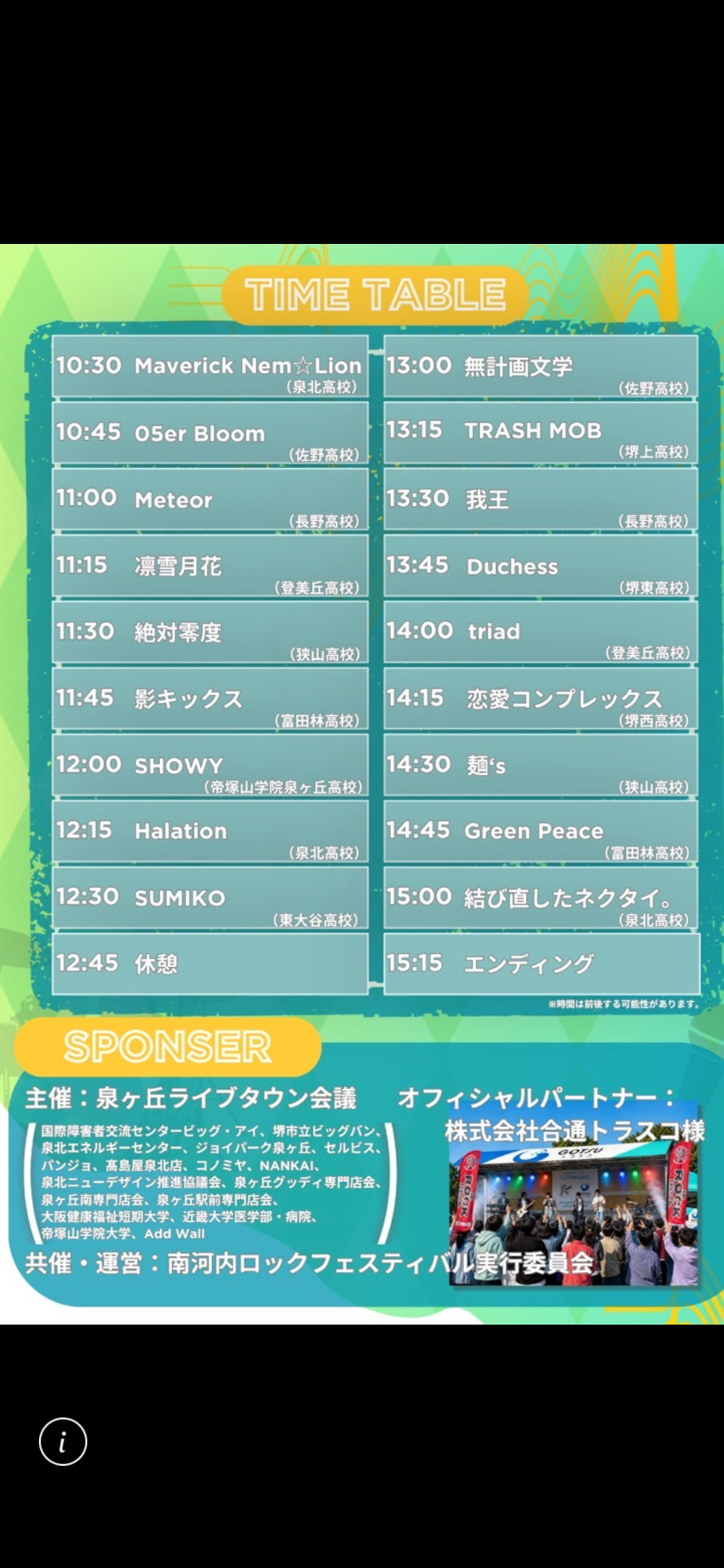 IMG_0983 (1).PNG