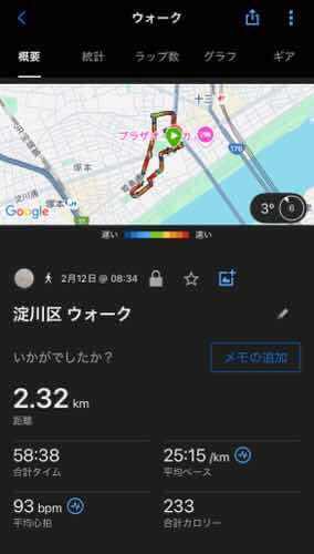 2025-02-12 13-27-32.jpeg