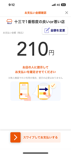 IMG_4054.PNG