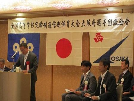 剣道部員が全国大会に出場します。