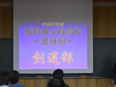 SNSについての講話およびクラブ紹介を行いました。