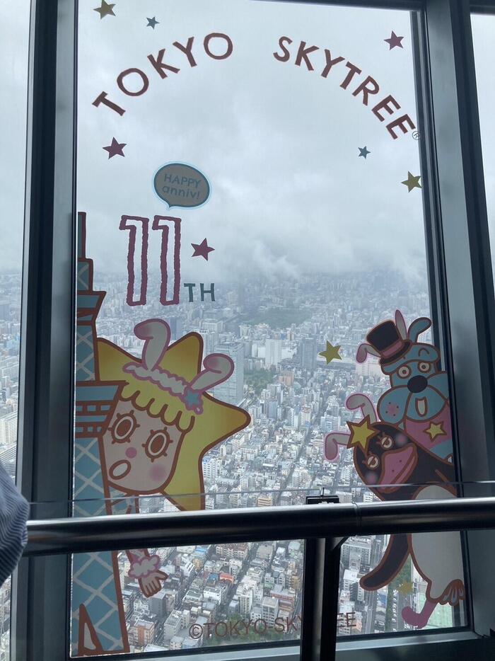 修学旅行⑨