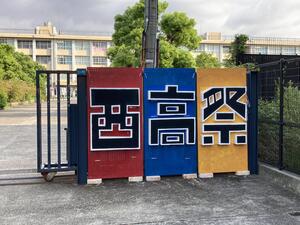 IMG_1878[1].JPG