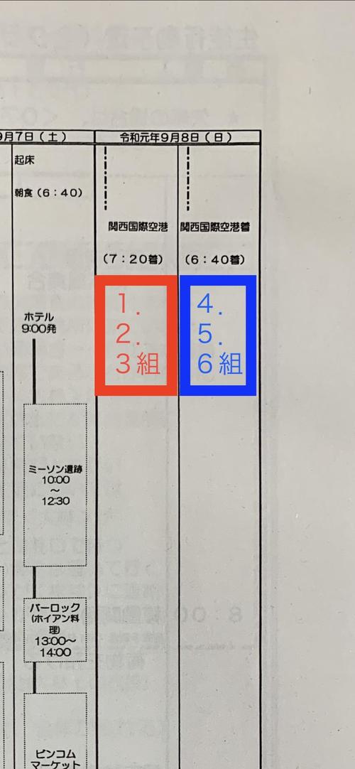 S__44335110.jpg
